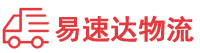 湘潭到潮州物流公司